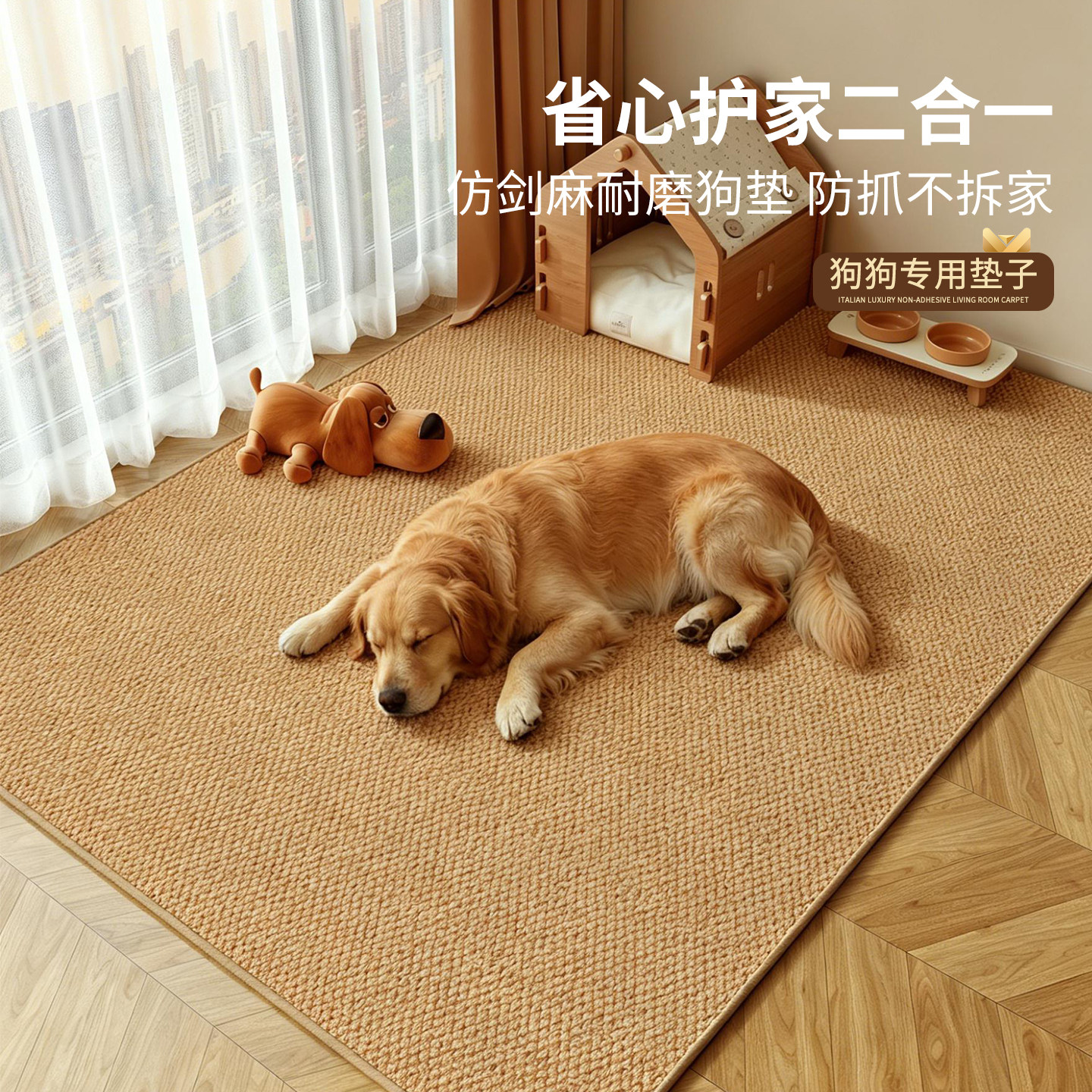 清洁零压力懒人养宠无负担宠物垫图片