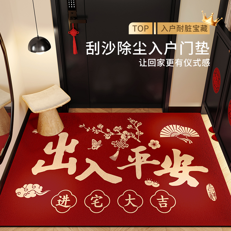 吸水速干防滑不位移可擦洗地垫