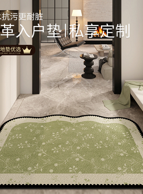 绿色法式门口地垫进门耐脏免洗pvc入户门地毯可裁剪室内玄关门垫