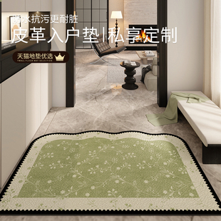绿色法式 门口地垫进门耐脏免洗pvc入户门地毯可裁剪室内玄关门垫