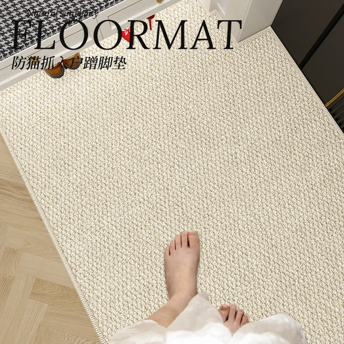 纯色仿剑麻地垫入户门垫防猫抓可裁剪进门地毯猫抓板门口蹭脚垫子