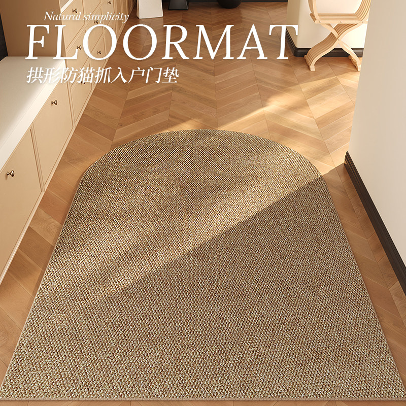 仿剑麻拱形地垫入户门垫防猫抓可裁剪进门地毯猫抓板门口蹭脚垫子,居家布艺,入户地垫,淘宝优惠券,粉丝福利购,淘宝优惠卷