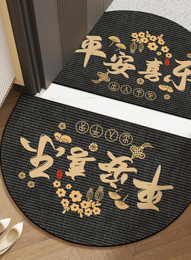 黑色高级感半圆门口地垫进门耐脏免洗入户门地毯可裁剪玄关脚垫子