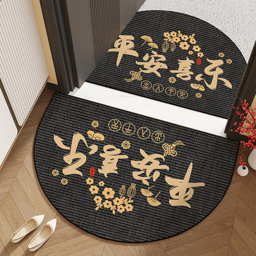 高端绒面材质无甲醛无异味地垫