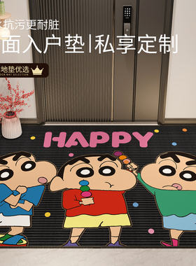 卡通黑色入户门地垫2026新款耐脏可裁剪进门地毯换鞋区门口脚垫子