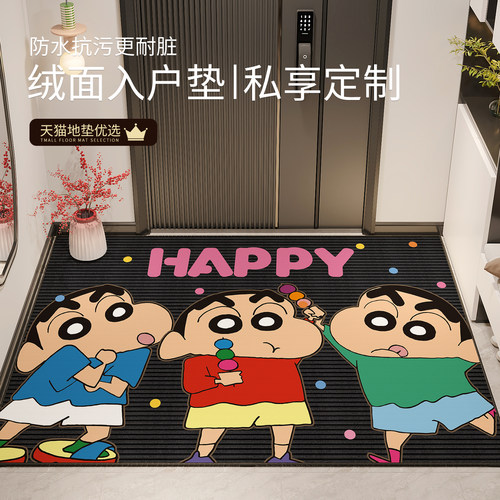 高端绒面材质无甲醛无异味地垫