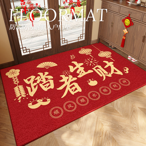 高端绒面材质无甲醛无异味地垫