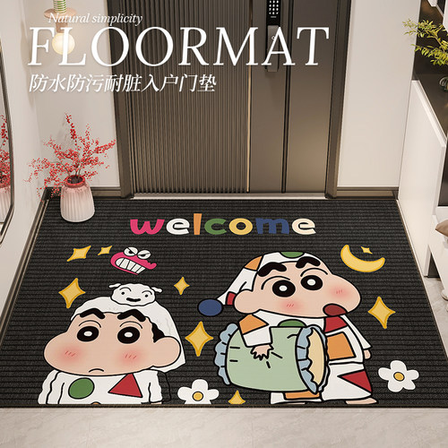 蜡笔小新卡通进门地垫入户门垫黑色耐脏门口地毯可裁剪换鞋区脚垫