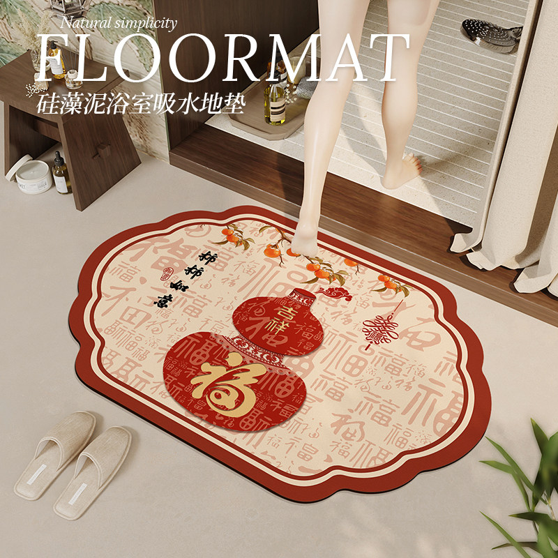 新中式不规则生间门口地垫硅藻泥吸水垫浴室防滑地毯厕所卫浴脚垫