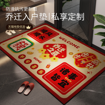 吸水速干防滑不位移可擦洗地垫