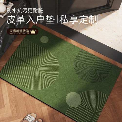 皮革材质可擦免洗一擦即净地垫