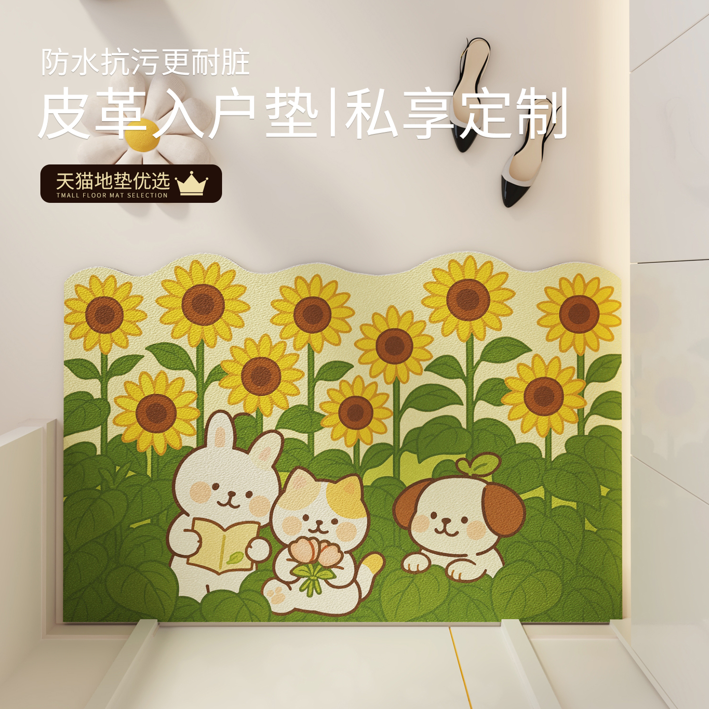 皮革材质可擦免洗一擦即净地垫