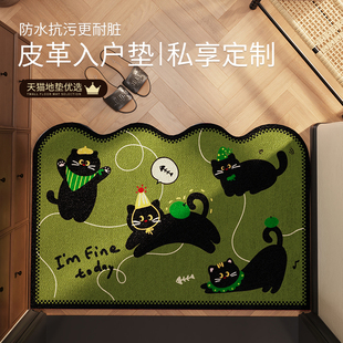 法式 中古风绿色卡通进门地垫入户门垫皮革耐脏免洗pvc室内门口垫