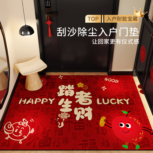 吸水速干防滑不位移可擦洗地垫