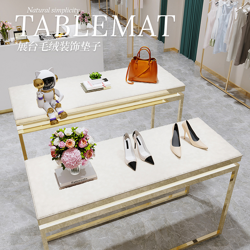 服装店橱窗柜台陈列架展台垫子毛绒展示架流水台中岛桌布装饰地毯