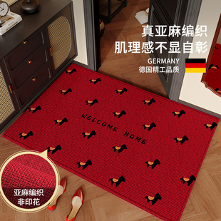 红色亚麻入户门地垫2026新款 马年进门地毯喜庆门口脚垫可裁剪门垫