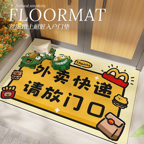 高弹丝圈蹭泥刮土经久耐用地垫