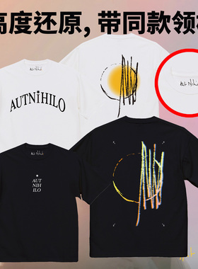 【清仓特价】孙燕姿2025演唱会在日落以后T恤同款