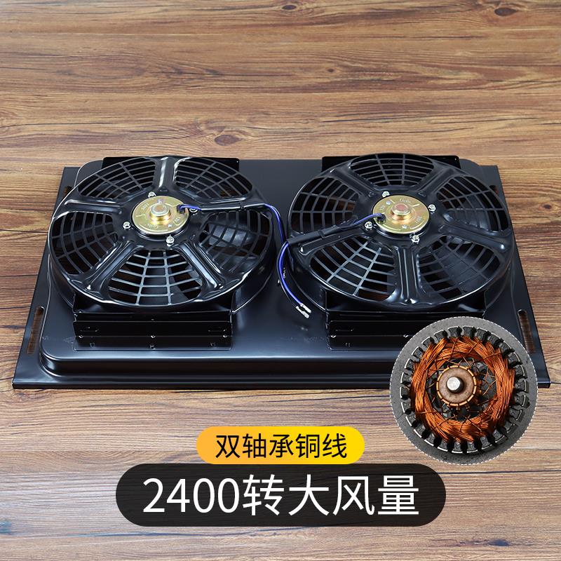 汽车空调电子扇总成通用改装24v 货车挖机冷凝器水箱散热风扇12伏