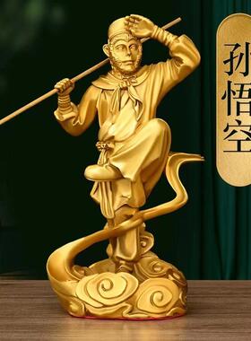 孙悟空摆件纯黄铜齐天大圣斗战胜佛家居饰品摆件美猴王铜猴子摆件