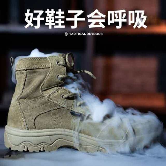 男鞋徒步登山鞋夏季耐磨专业户外防滑透气男女透气爬山防水轻便