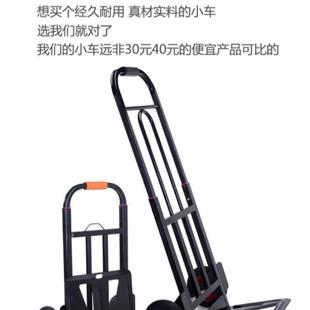 手拉车搬运手推车折叠便携拉货车拖车小拉车载重王家用购物拉杆车