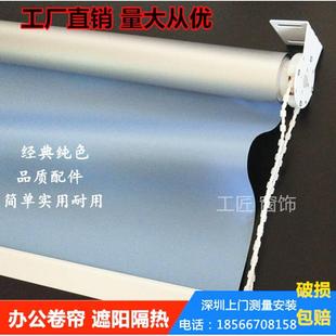 简约时尚 办公室窗帘加厚遮光遮阳隔热手拉式 升降工厂卷帘深圳