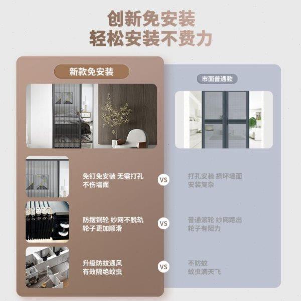 金刚网纱门推拉式隐形折叠带锁纱门防盗防蚊虫防鼠防宠物折叠纱门