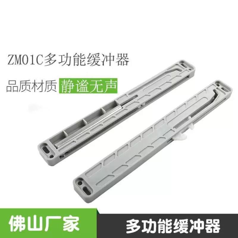 抽屉移门缓冲器推拉门衣柜门趟门配件移门阻尼器导轨三节轨