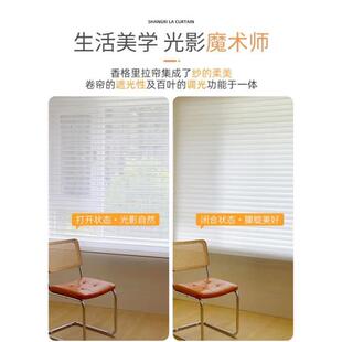 电动香格里拉帘百叶窗帘免打孔卧室卫生间客厅阳台遮光卷帘拉卷式