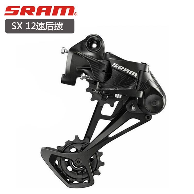 SRAM速联NX SX小套件11 12速 指拨 后拨 链条 自行车变速器 非GX