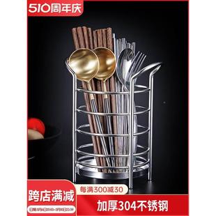 304不锈钢筷笼厨房家用放筷子筒台面沥水插筷子桶加厚置物收纳架