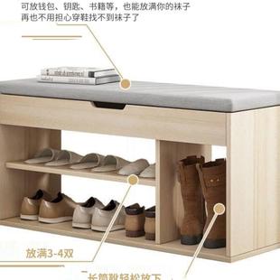 换鞋 凳 凳鞋 柜家用门口可坐坐凳一体储物凳子入户进门收纳座柜穿鞋