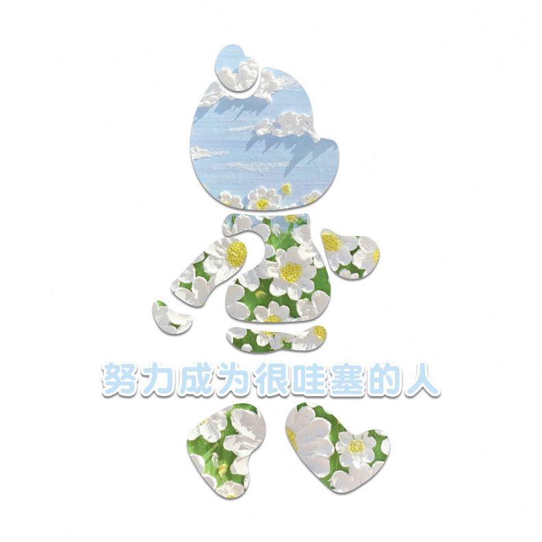 网红公仔墙面装饰公司企业办公室励志标语背景墙布置创意暴力熊画