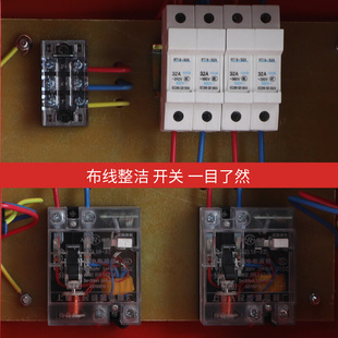 临时用箱配箱二照明三级箱220V插座红箱室外建筑工地一机一闸