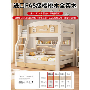 定制上下铺双层床全实木小户型双人床高低子母床上床下桌多功能儿