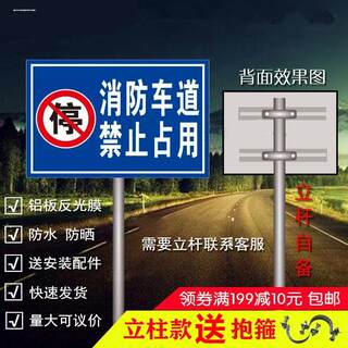 定制交通标志牌 道路指示牌限速5公里限高牌反光路牌圆安全标识牌