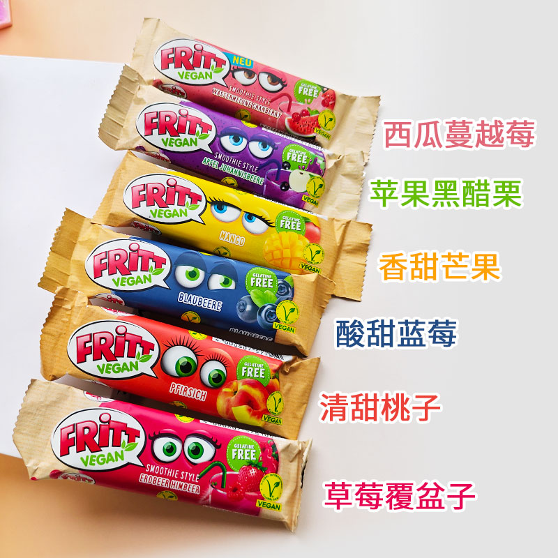 网红爆款德国fritt酸甜水果软糖
