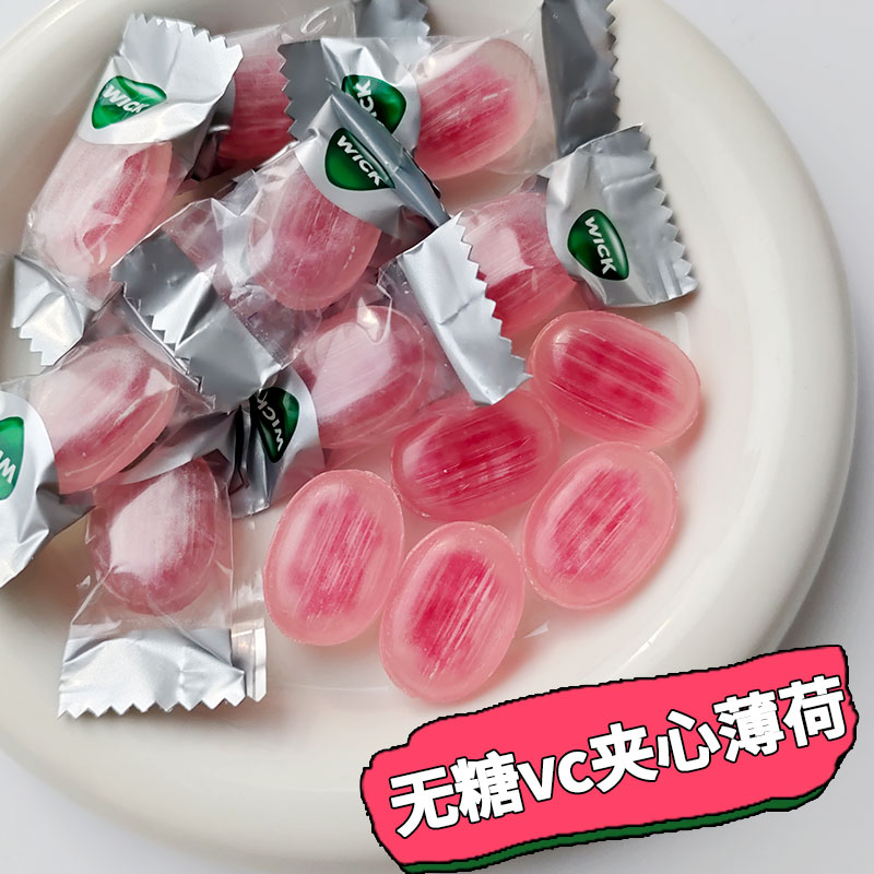 德国版wick现货薄荷糖润喉糖vc硬糖桉树柠檬清凉劲爽提神醒脑