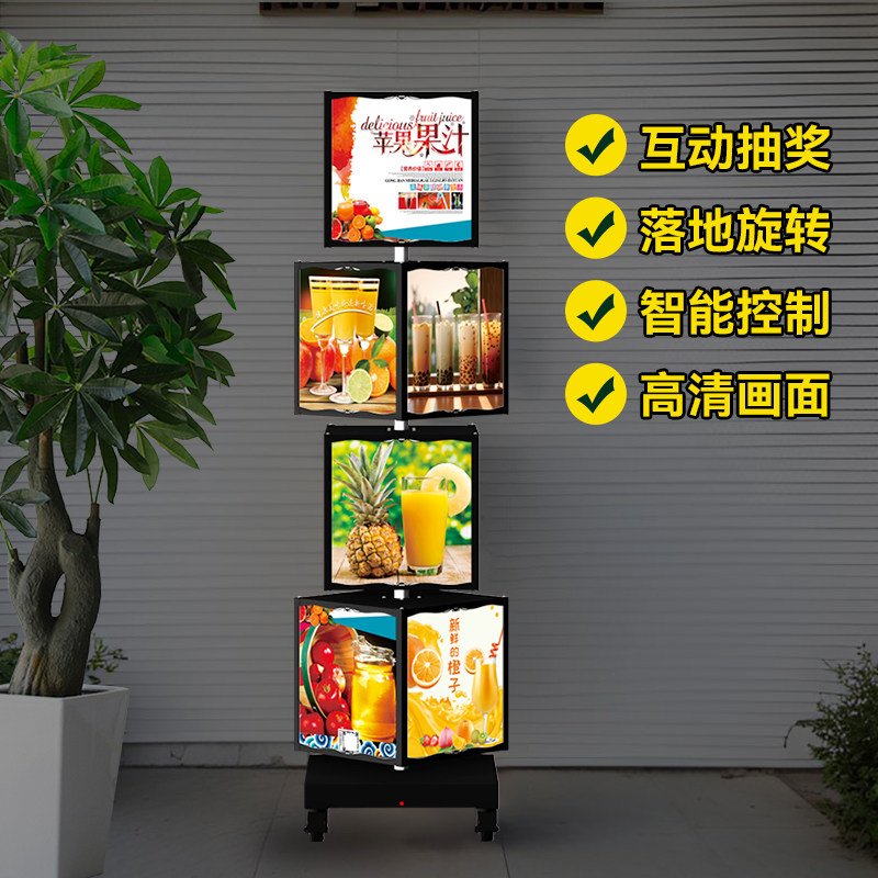 旋转灯箱广告牌立式移动防水LED亚克力灯箱菜单展示广告牌可定制