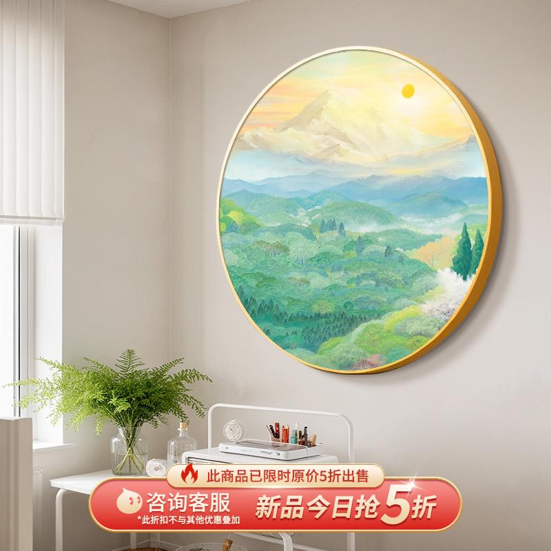 野地美树子圆形挂画现代简约客厅餐厅背景墙装饰画日式风景玄关画图片
