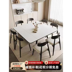 实木一体现代简约伸缩可变折叠家用小户型桌椅组合正方形岩板餐桌