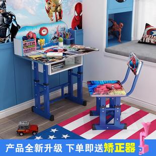 小孩写字桌蜘蛛侠家用学生书桌可升降 儿童书桌学习桌写字桌椅套装