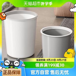 客厅厨房卧室卫生间大容量办公室带压圈纸篓 星优垃圾桶家用新款