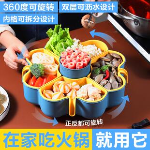 菜盘子多层 多功能配菜盘火锅菜盘配菜盘拼盘家用分格盘餐具碟子装