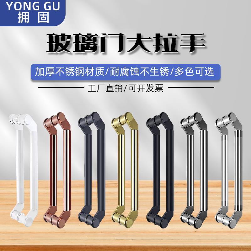 玻璃门拉手不锈钢加厚无框刀头型斜拐脚大门有框门推拉门木门把手