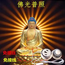LED佛神龛神像灯佛像背光射灯佛光灯佛光普照背景七彩玄关入户灯