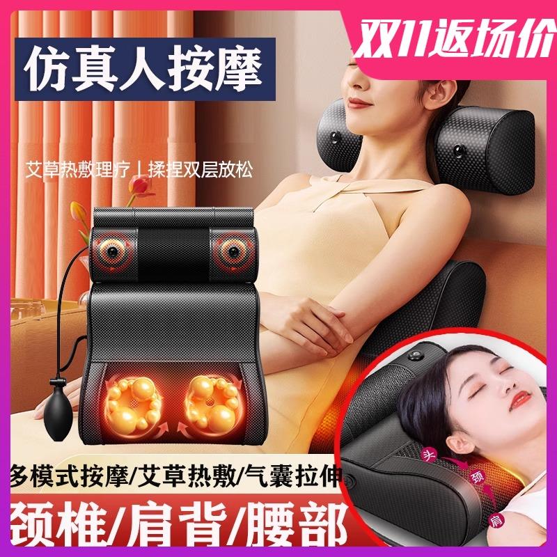 颈椎按摩枕仿真艾草热敷脖子全身按摩垫肩颈靠腰仪充气牵引拉伸器