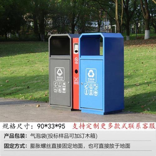 户外垃圾桶大号景区公园不锈钢分类果皮箱室外市政定制环卫垃圾箱