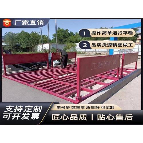 建筑工地洗轮机全自动感应工程大型车辆冲洗平台全封闭洗车槽设备